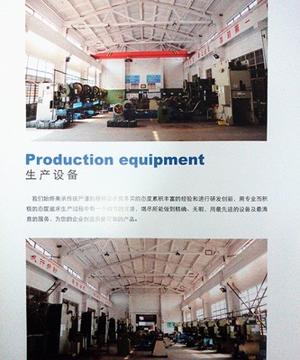 生產(chǎn)設(shè)備|在線留言|江陰全宏電器科技|中國(guó)114企業(yè)網(wǎng)