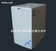 【無錫除濕機(jī),江陰除濕機(jī),江陰工業(yè)除濕機(jī)】AD-38LD,價(jià)格,報(bào)價(jià),種類、品牌,廠家,供應(yīng)商,杭州奧爾蒙電器(無錫辦事處) - 產(chǎn)品庫(kù) - 阿土伯交易網(wǎng)