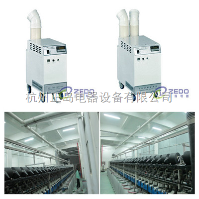 江陰紡織廠加濕器報價,江陰工業(yè)加濕機廠家-杭州正島電器設(shè)備