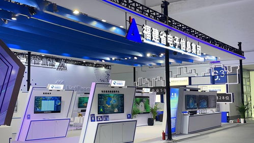 創(chuàng)新正當(dāng)時(shí) 福建省電子信息集團(tuán)亮相第四屆數(shù)字中國建設(shè)峰會