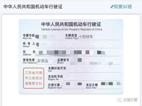 江陰人,注意 電子證照非萬(wàn)能 這些情況不能用↘