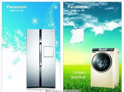松下電器 冰箱 洗衣圖片